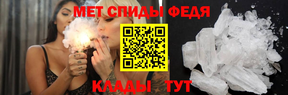 АМФЕТАМИН Розовый Сергиев Посад