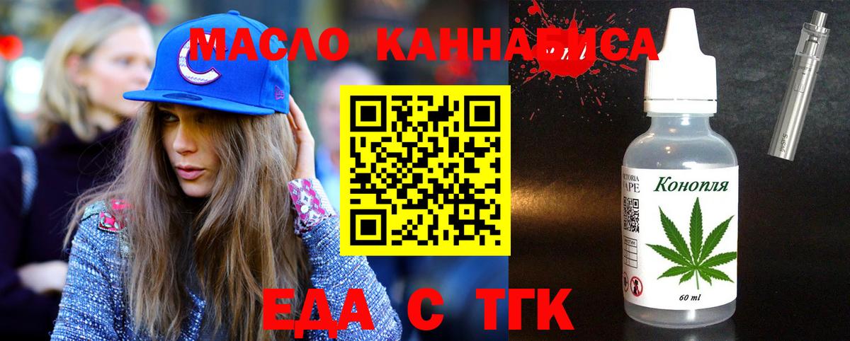 Canna-Cookies конопля Сергиев Посад