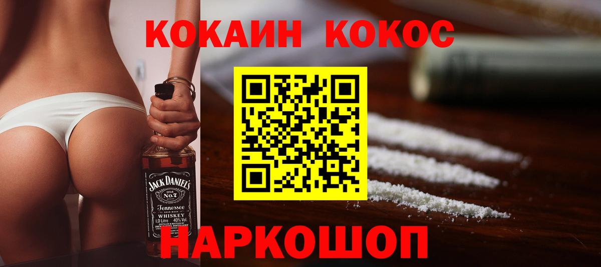 Кокаин Перу Сергиев Посад