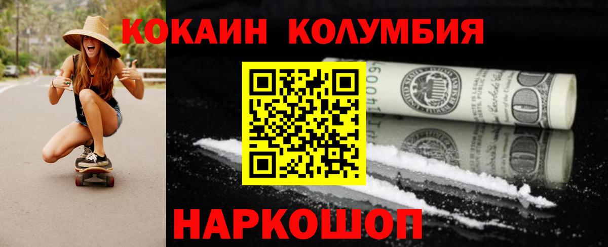 Кокаин Fish Scale  как найти наркотики  Вход с VPN  Сергиев Посад  COCAIN 98%  Кокаин 