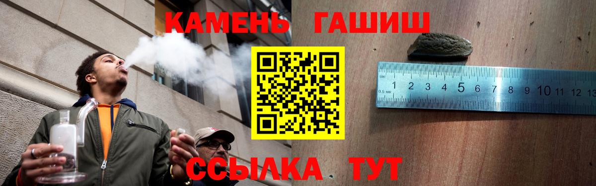 Гашиш hashish  Вход с VPN  Сергиев Посад 