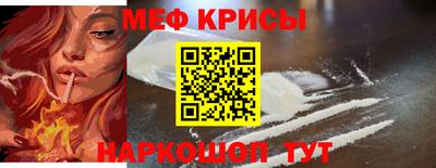 амфетамин Краснознаменск