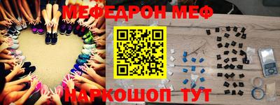 спайс Краснокаменск