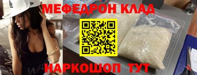 амфетамин Краснознаменск