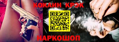 амфетамин Краснознаменск