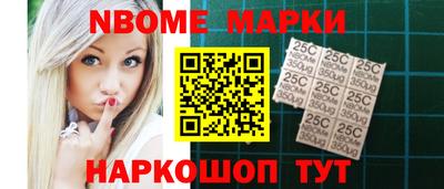 спайс Краснокаменск