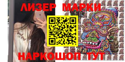 амфетамин Краснознаменск