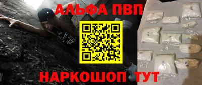 амфетамин Краснознаменск