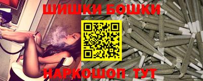 гашишное масло Конаково