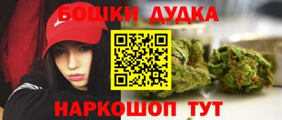 амфетамин Краснознаменск
