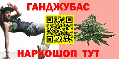 амфетамин Краснознаменск