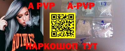 амфетамин Краснознаменск