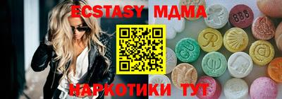 стаф Лесной
