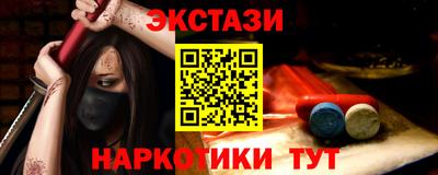 спайс Краснокаменск