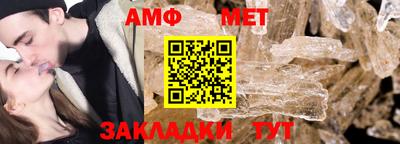 спайс Краснокаменск