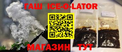 спайс Краснокаменск