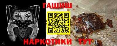 спайс Краснокаменск