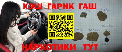 амфетамин Краснознаменск