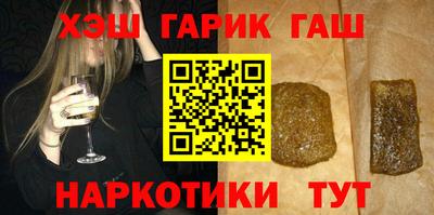 амфетамин Краснознаменск