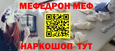 спайс Краснокаменск