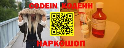 амфетамин Краснознаменск