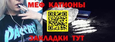 спайс Краснокаменск