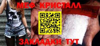 спайс Краснокаменск