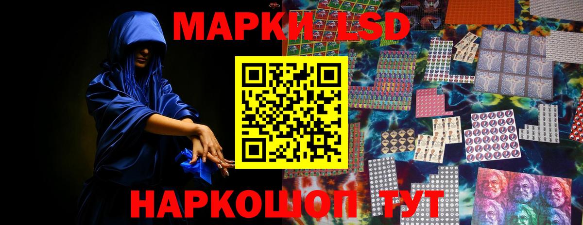 LSD-25 экстази ecstasy  Вход с VPN  Сергиев Посад  Лсд 25 экстази кислота 