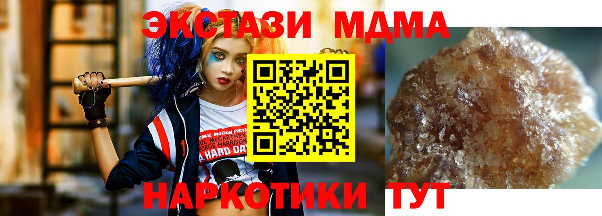  Кокаин Сергиев Посад