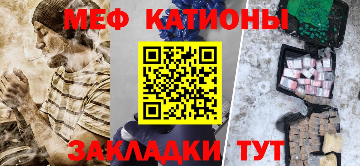МЕФ Сергиев Посад