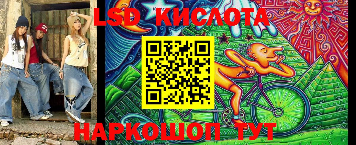 Наркотические марки 1,8мг  Вход с VPN  Наркотические марки 1,8мг  Марки 25I-NBOMe  Сергиев Посад 
