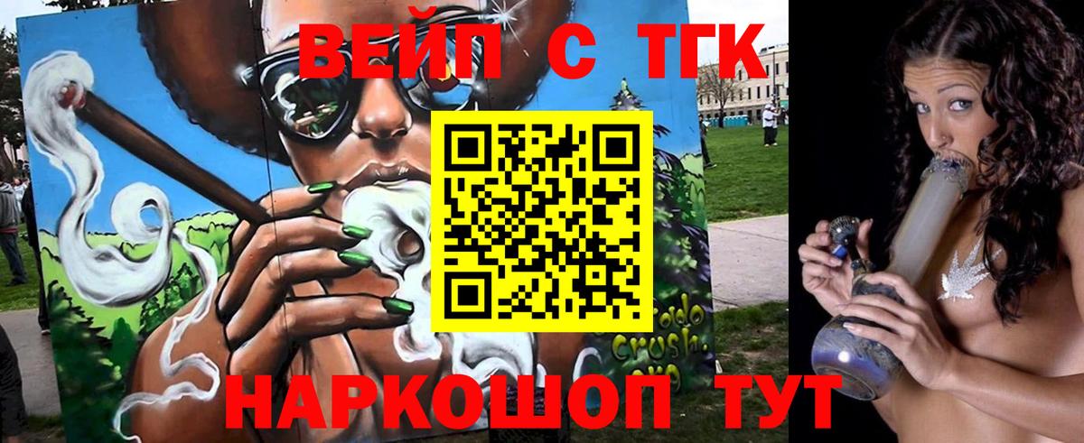 Сергиев Посад  НБОМе  Alpha PVP СОЛЬ   Гашиш  Вход с VPN  MDMA  Кокаин  Марихуана  Меф МЯУ МЯУ  