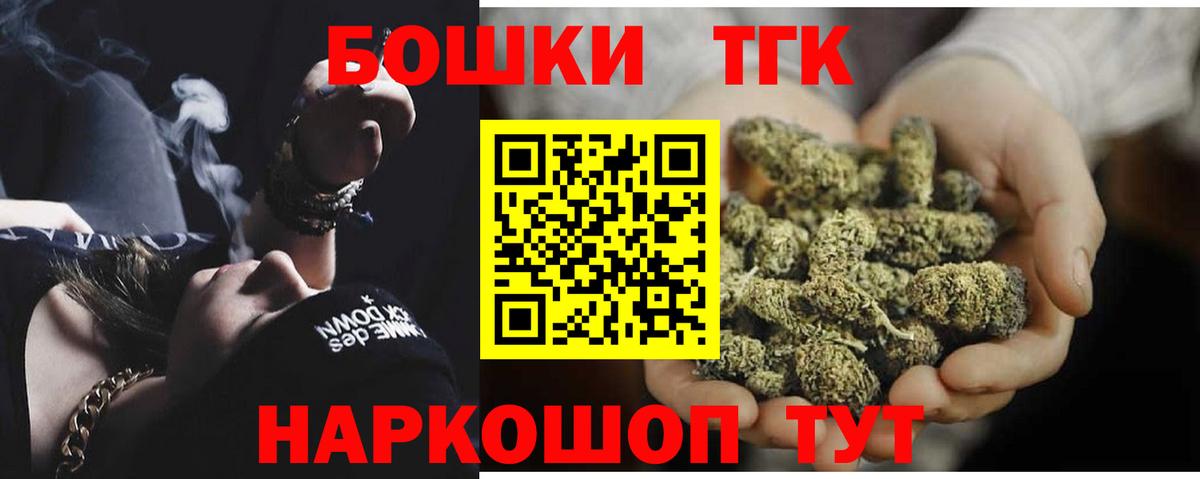 Каннабис SATIVA & INDICA Сергиев Посад