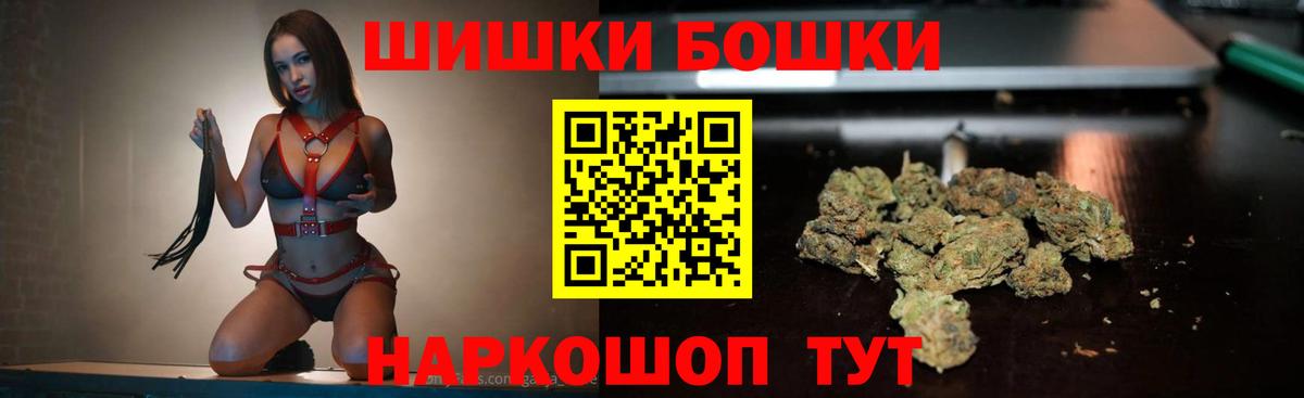 МАРИХУАНА планчик  Вход с VPN  Конопля тримм  Бошки марихуана VHQ  Каннабис MAZAR  Сергиев Посад 